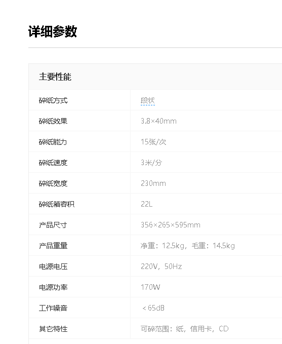 微信图片_20240724180226.png